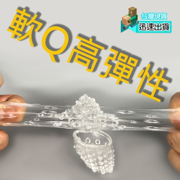 💎現貨💎 摳摳不破皮 手指套 G點 情趣用品 指套 按摩套 前戲道具 情趣道具 成人情趣用品 小巧便攜-細節圖3