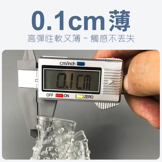 💎現貨💎 摳摳不破皮 手指套 G點 情趣用品 指套 按摩套 前戲道具 情趣道具 成人情趣用品 小巧便攜-細節圖4