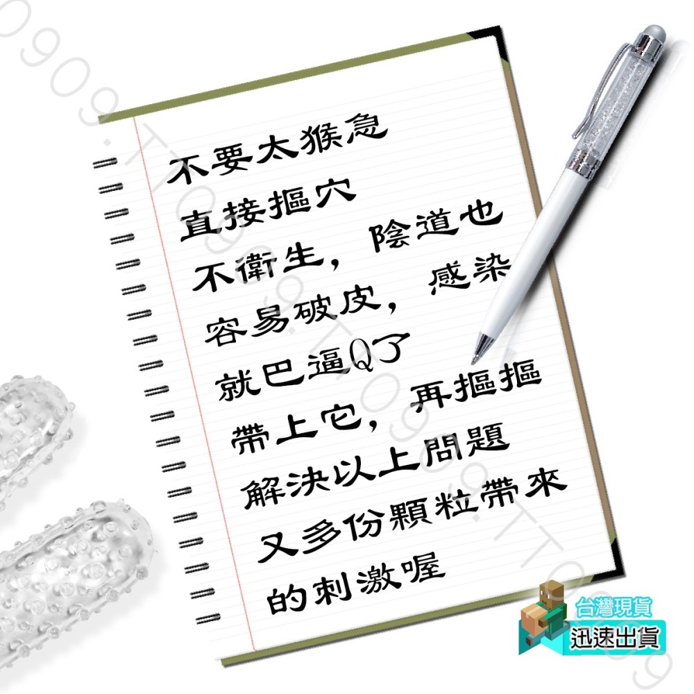 💎現貨💎 摳摳不破皮 手指套 G點 情趣用品 指套 按摩套 前戲道具 情趣道具 成人情趣用品 小巧便攜-細節圖6