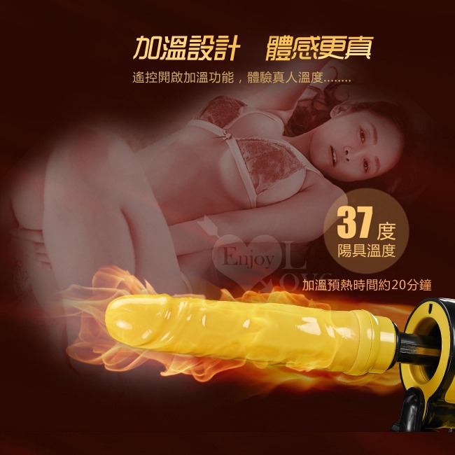 💎現貨💎招架不住! 全自動抽插遙控性愛機器 C點 按摩棒情趣 情趣用品 自慰 女生情趣 G點 陽具 老二 Dick-細節圖4