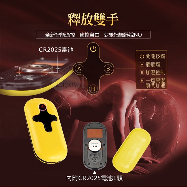 💎現貨💎招架不住! 全自動抽插遙控性愛機器 C點 按摩棒情趣 情趣用品 自慰 女生情趣 G點 陽具 老二 Dick-細節圖7