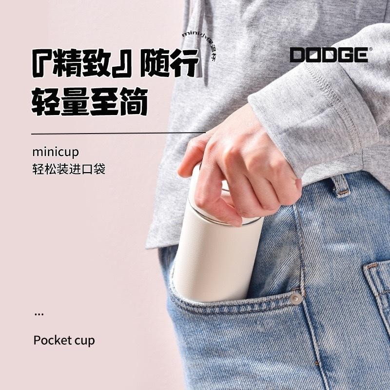 DODGE 道奇mini口袋保溫杯 230ml 316磨砂漆面不鏽鋼咖啡杯輕巧隨行杯口袋杯 環保防漏帶濾網車載咖啡杯-細節圖6
