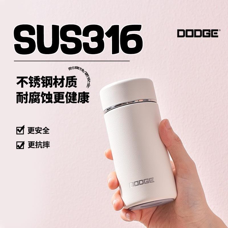 DODGE 道奇mini口袋保溫杯 230ml 316磨砂漆面不鏽鋼咖啡杯輕巧隨行杯口袋杯 環保防漏帶濾網車載咖啡杯-細節圖7