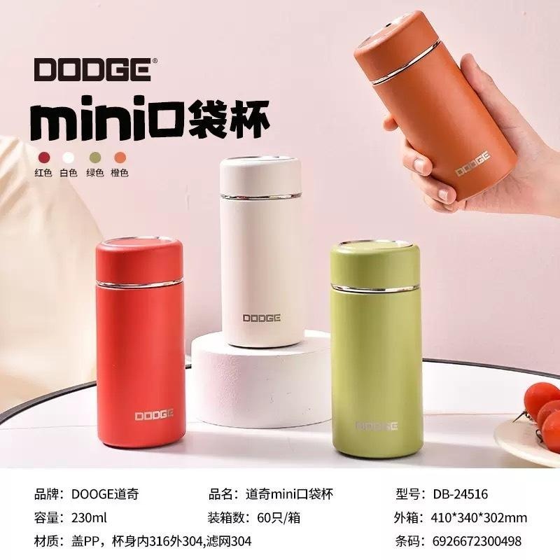 DODGE 道奇mini口袋保溫杯 230ml 316磨砂漆面不鏽鋼咖啡杯輕巧隨行杯口袋杯 環保防漏帶濾網車載咖啡杯-細節圖9