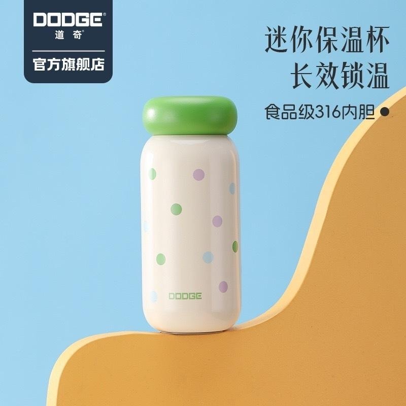 【限時購】 DODGE道奇小糖豆mini保溫杯 316不鏽鋼迷你口袋咖啡杯 230ml不鏽鋼輕巧隨行杯口袋杯 咖啡杯-細節圖4