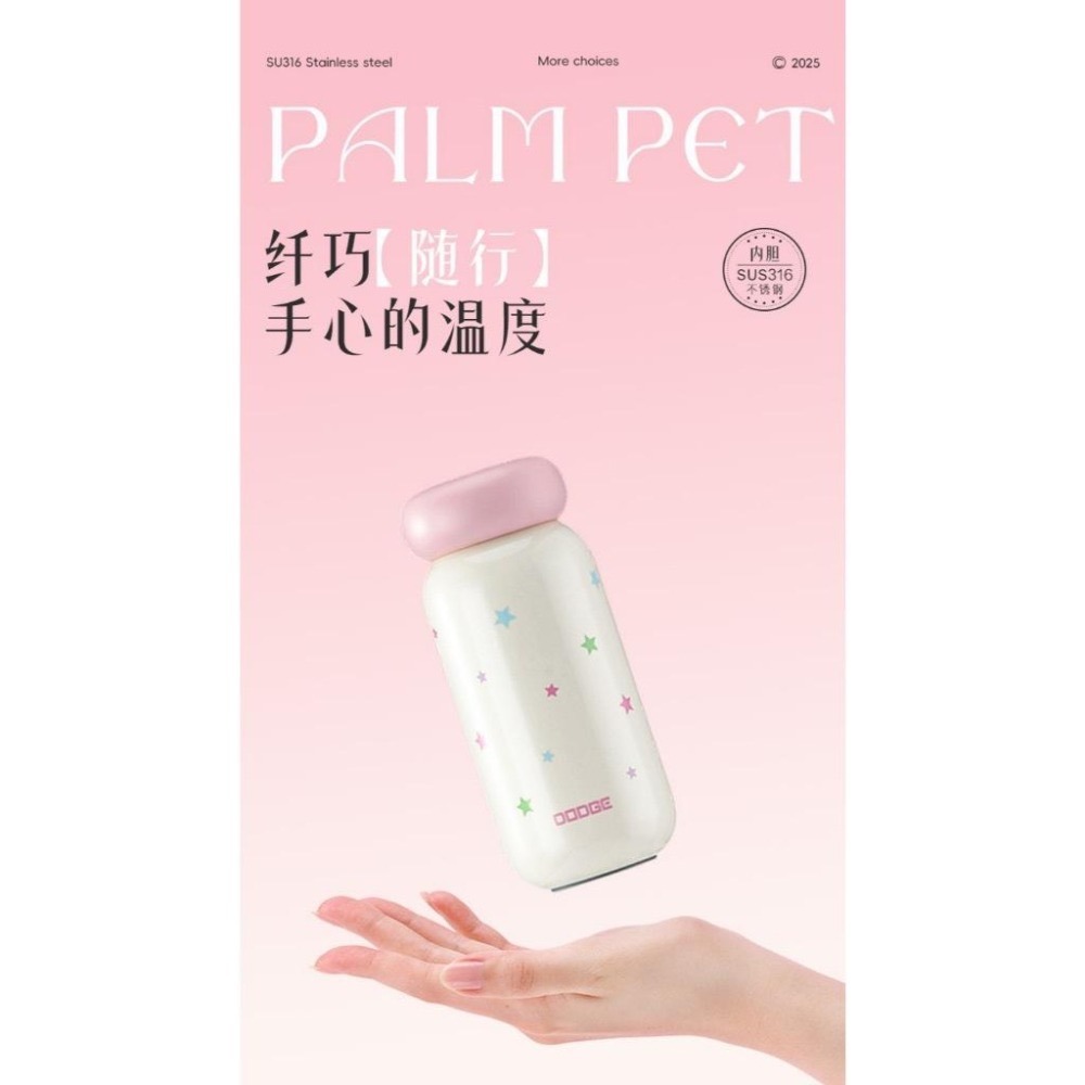 【限時購】 DODGE道奇小糖豆mini保溫杯 316不鏽鋼迷你口袋咖啡杯 230ml不鏽鋼輕巧隨行杯口袋杯 咖啡杯-細節圖7