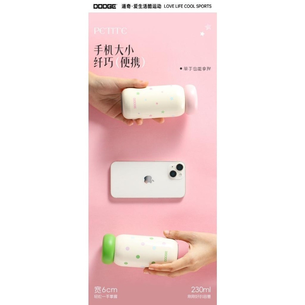 【限時購】 DODGE道奇小糖豆mini保溫杯 316不鏽鋼迷你口袋咖啡杯 230ml不鏽鋼輕巧隨行杯口袋杯 咖啡杯-細節圖10