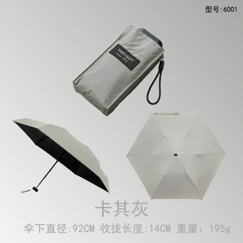 卡其色 (190g)