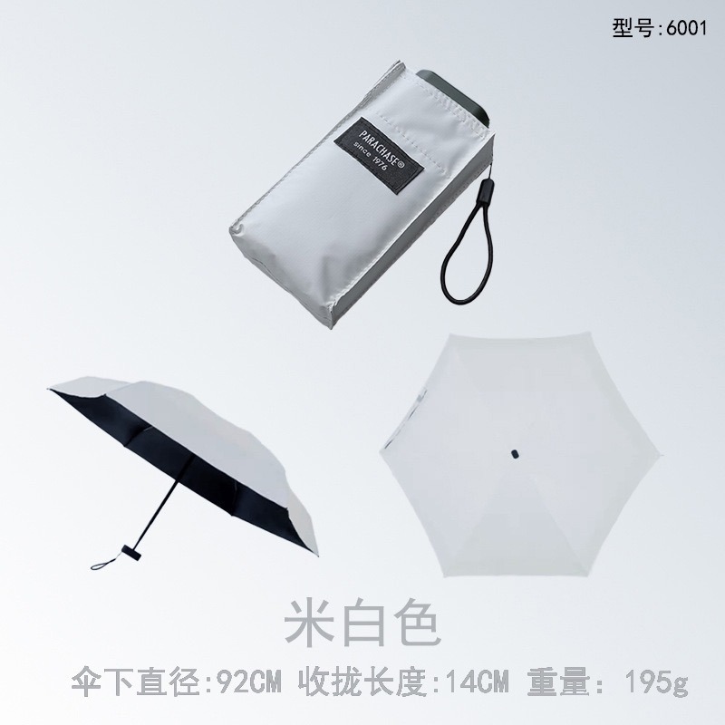 米白色 (190g)