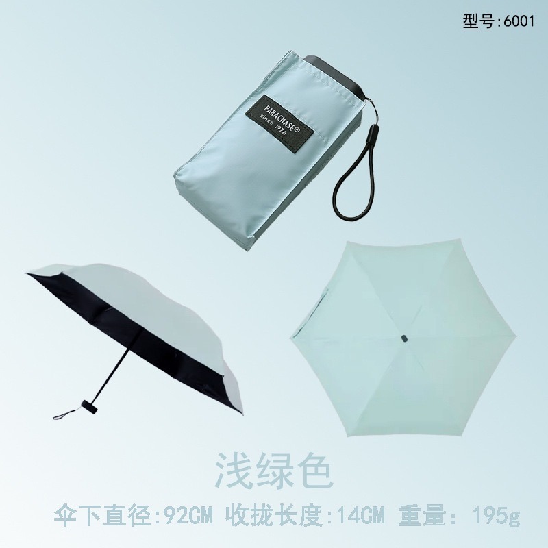 綠色 (190g)