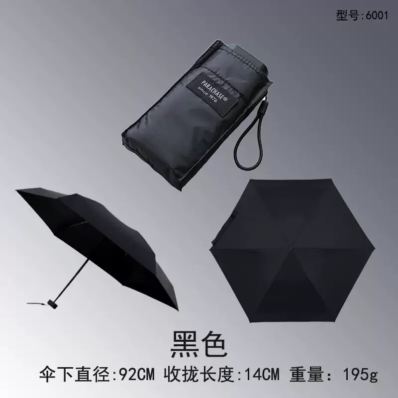 黑色 (190g)