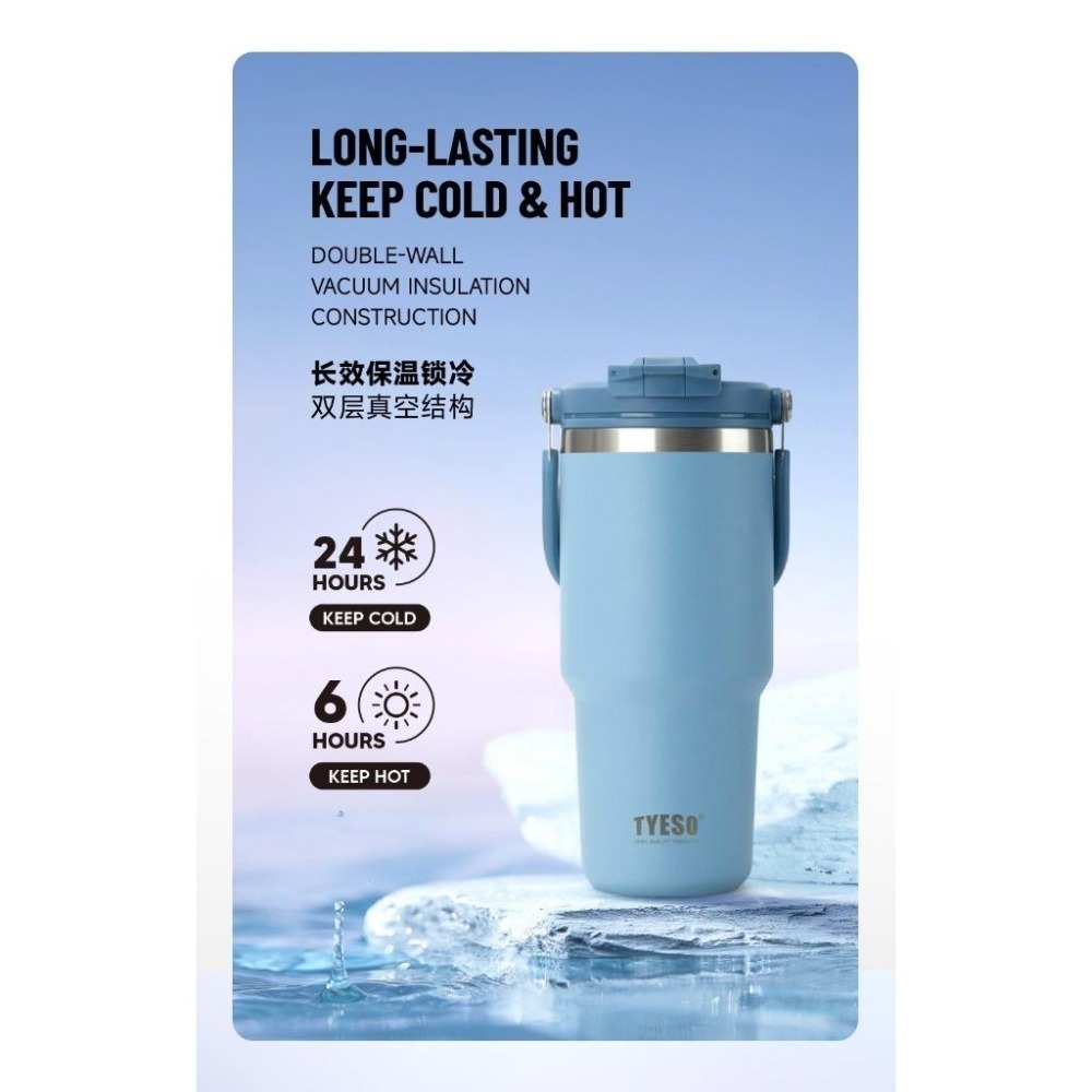 TYESO提手吸管保溫杯 600/750/900/1050/1200ml雙飲式冰霸杯 防漏手提咖啡杯 保溫保冷隨行車載杯-細節圖7