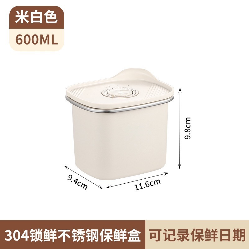 暖白 (方型600ml)