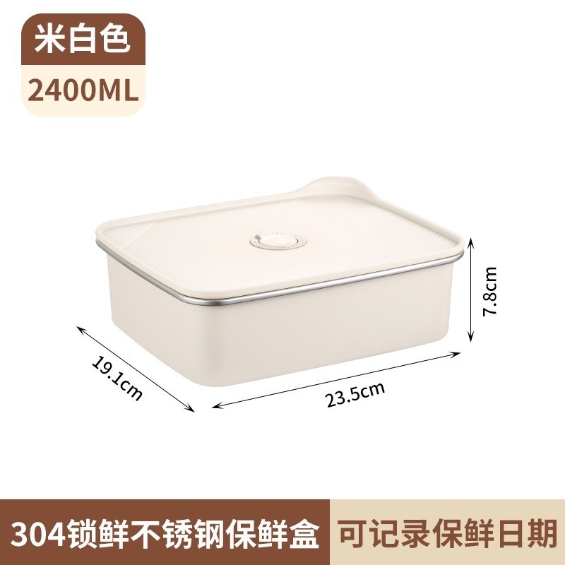 【限時購】304不鏽鋼鎖鮮方型保鮮盒 多功能食物儲物盒 卡扣密封蓋可微波不鏽鋼餐盒便當盒 烤漆工藝不鏽鋼保鮮儲存盒-規格圖10