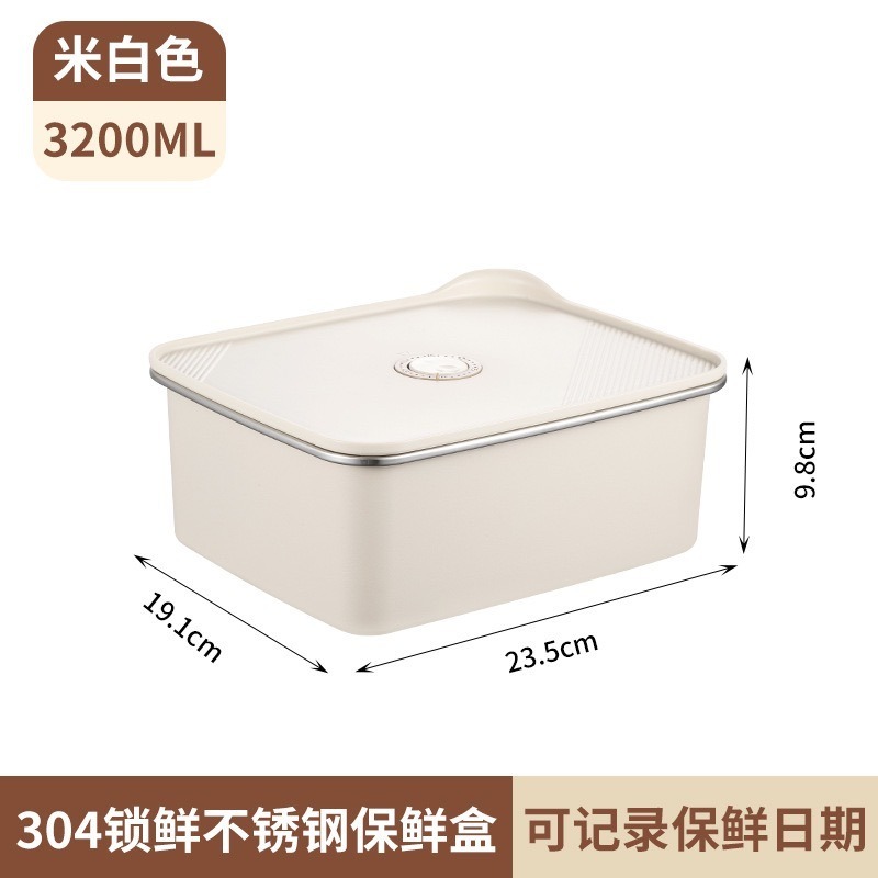 暖白 (方型3200ml)