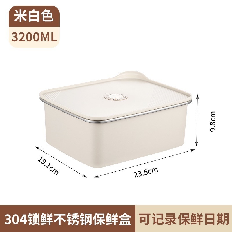【限時購】304不鏽鋼鎖鮮方型保鮮盒 多功能食物儲物盒 卡扣密封蓋可微波不鏽鋼餐盒便當盒 烤漆工藝不鏽鋼保鮮儲存盒-規格圖10