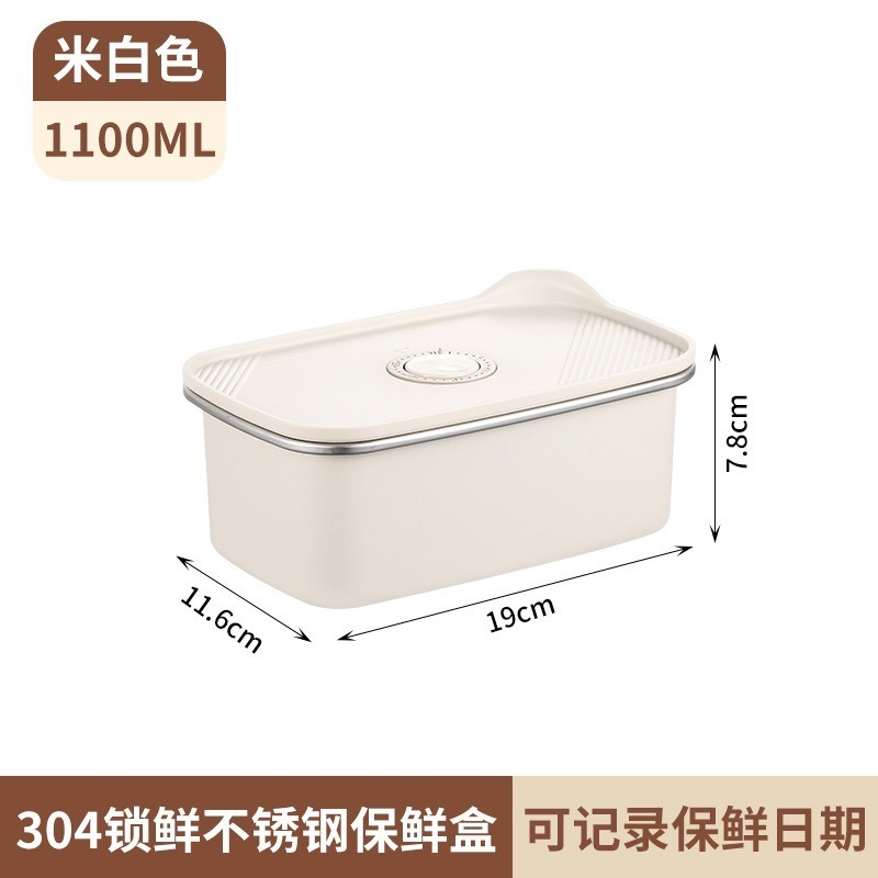 暖白 (方型1100ml)