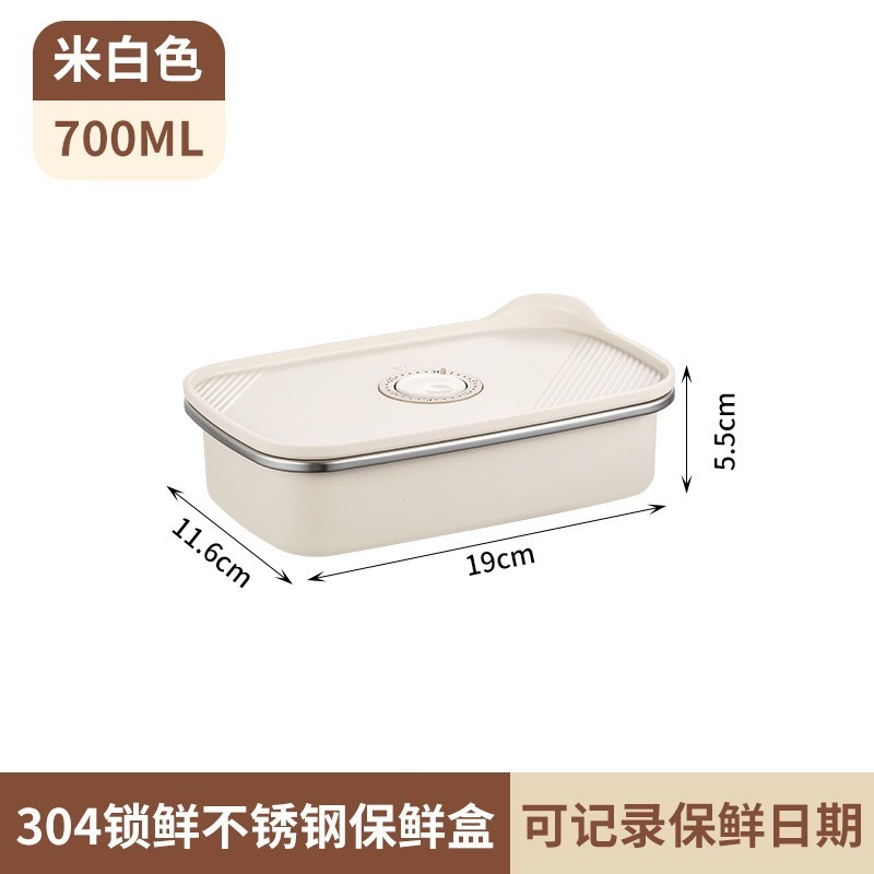 暖白 (方型700ml)