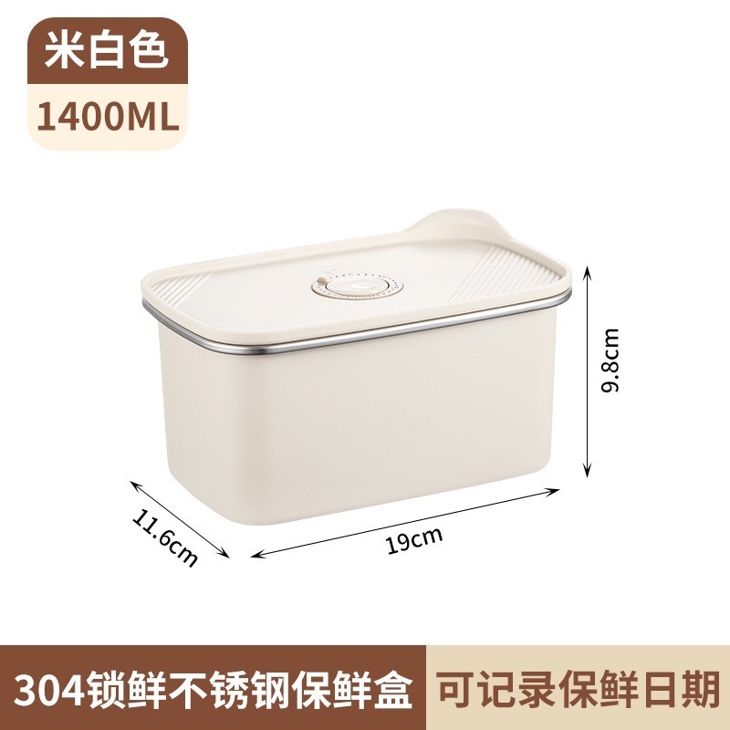 暖白 (方型1400ml)