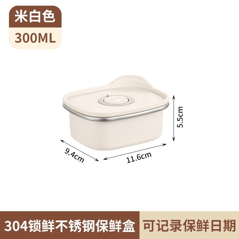 暖白 (方型300ml)