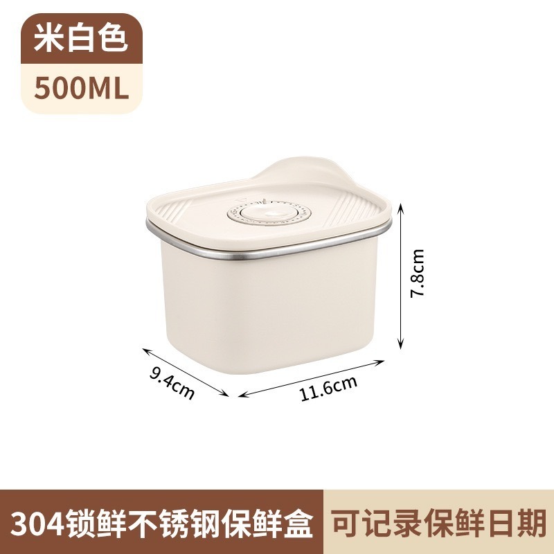 暖白 (方型500ml)