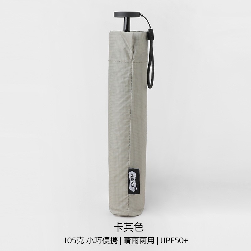 卡其色 (105g)