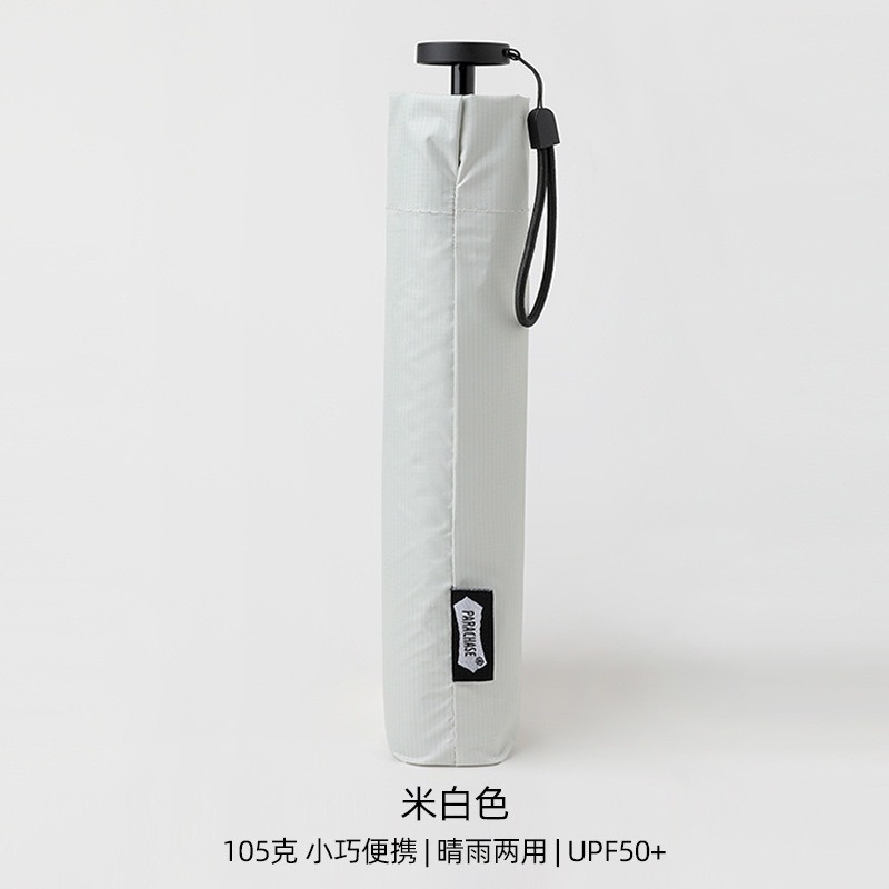 PARACHASE105克超輕鉛筆傘黑膠防紫外線 防曬太陽傘 日式簡約 小巧便攜晴雨傘 高顏值折叠便攜晴雨傘-規格圖9