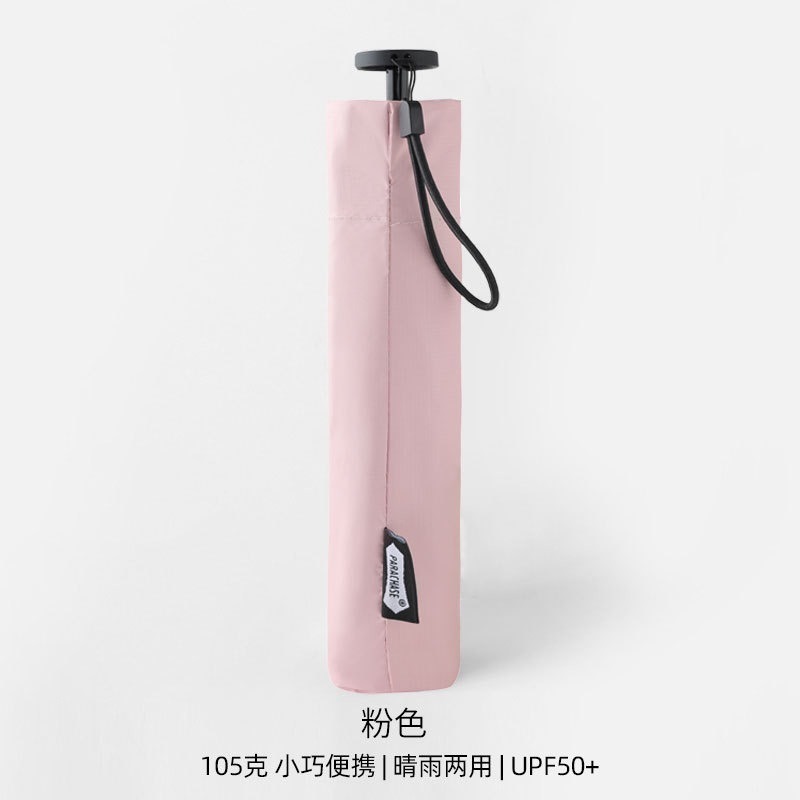 PARACHASE105克超輕鉛筆傘黑膠防紫外線 防曬太陽傘 日式簡約 小巧便攜晴雨傘 高顏值折叠便攜晴雨傘-規格圖9