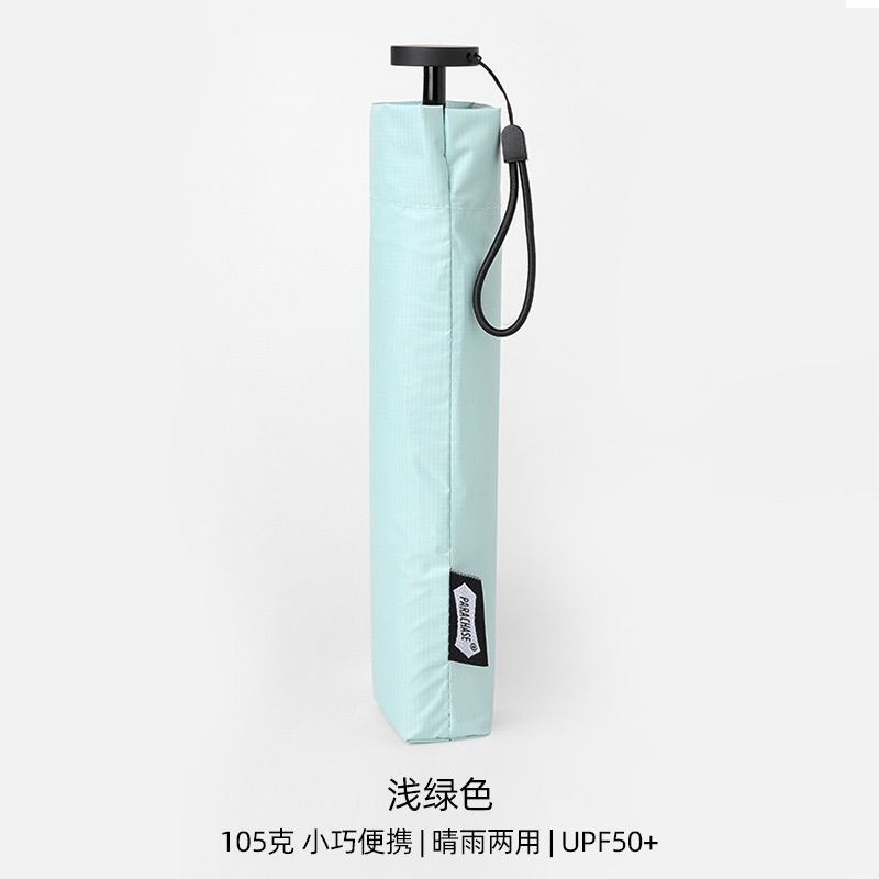 PARACHASE105克超輕鉛筆傘黑膠防紫外線 防曬太陽傘 日式簡約 小巧便攜晴雨傘 高顏值折叠便攜晴雨傘-規格圖9