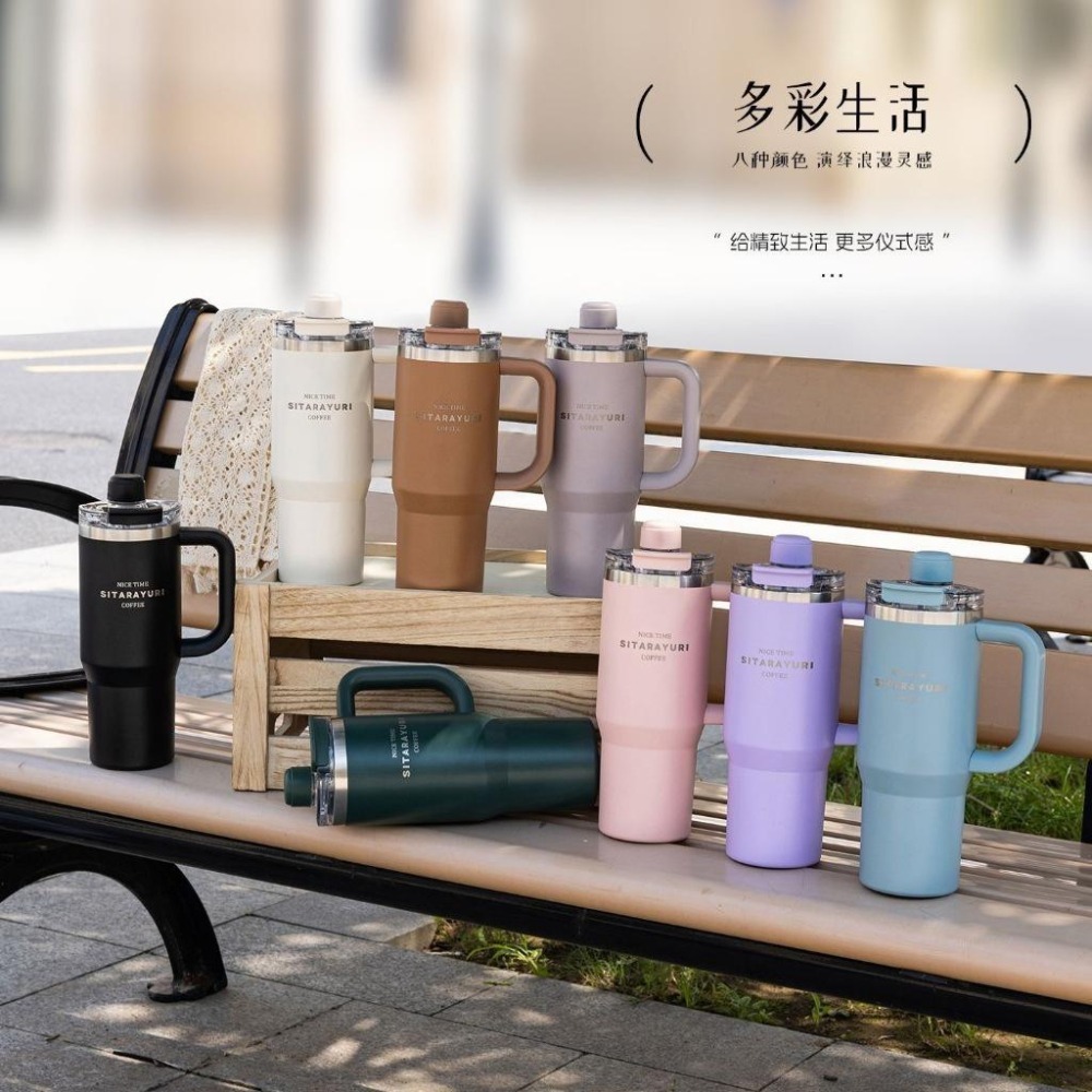 新品SITARAYURI三飲式磁吸保溫杯900ml 304不鏽鋼手柄冰霸杯 磁吸防塵吸管蓋大象杯 手把車載杯 環保咖啡杯-細節圖2