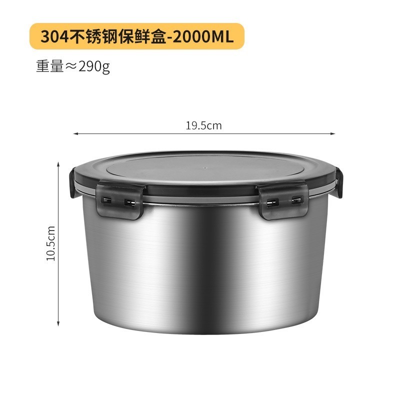 2000ml