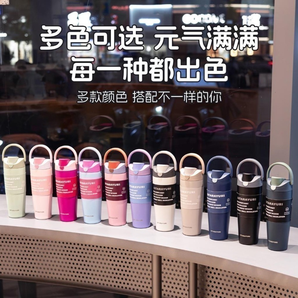 【限時購】SITARAYURI雙飲軟手提彈蓋運動水壺900ml 304不鏽鋼雙飲式杯蓋保溫杯 按壓彈蓋隨行車載環保咖啡杯-細節圖3