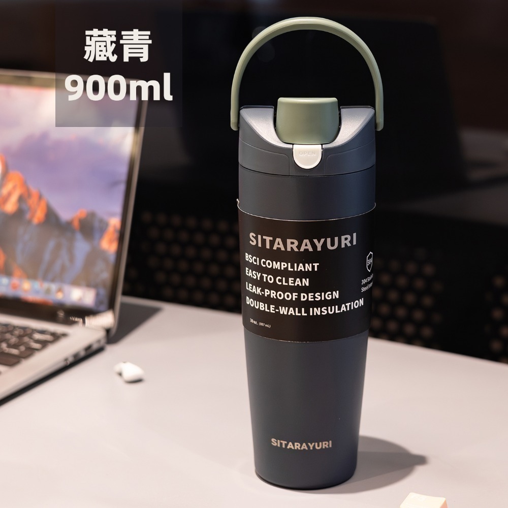 【限時購】SITARAYURI雙飲軟手提彈蓋運動水壺900ml 304不鏽鋼雙飲式杯蓋保溫杯 按壓彈蓋隨行車載環保咖啡杯-規格圖11
