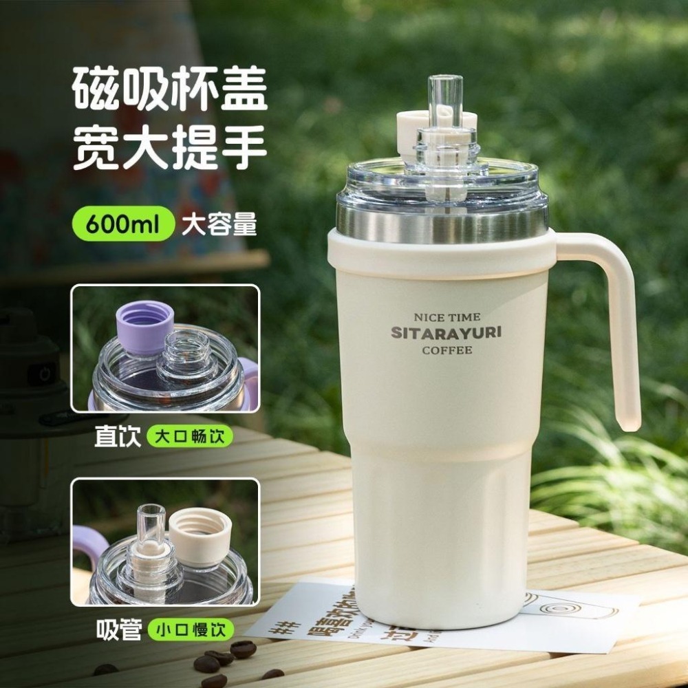 最新SITARAYURI雙飲式磁吸保溫杯 304不鏽鋼600ml手柄冰霸杯 磁吸防塵吸管蓋大象杯 手把車載杯 環保咖啡杯-細節圖3