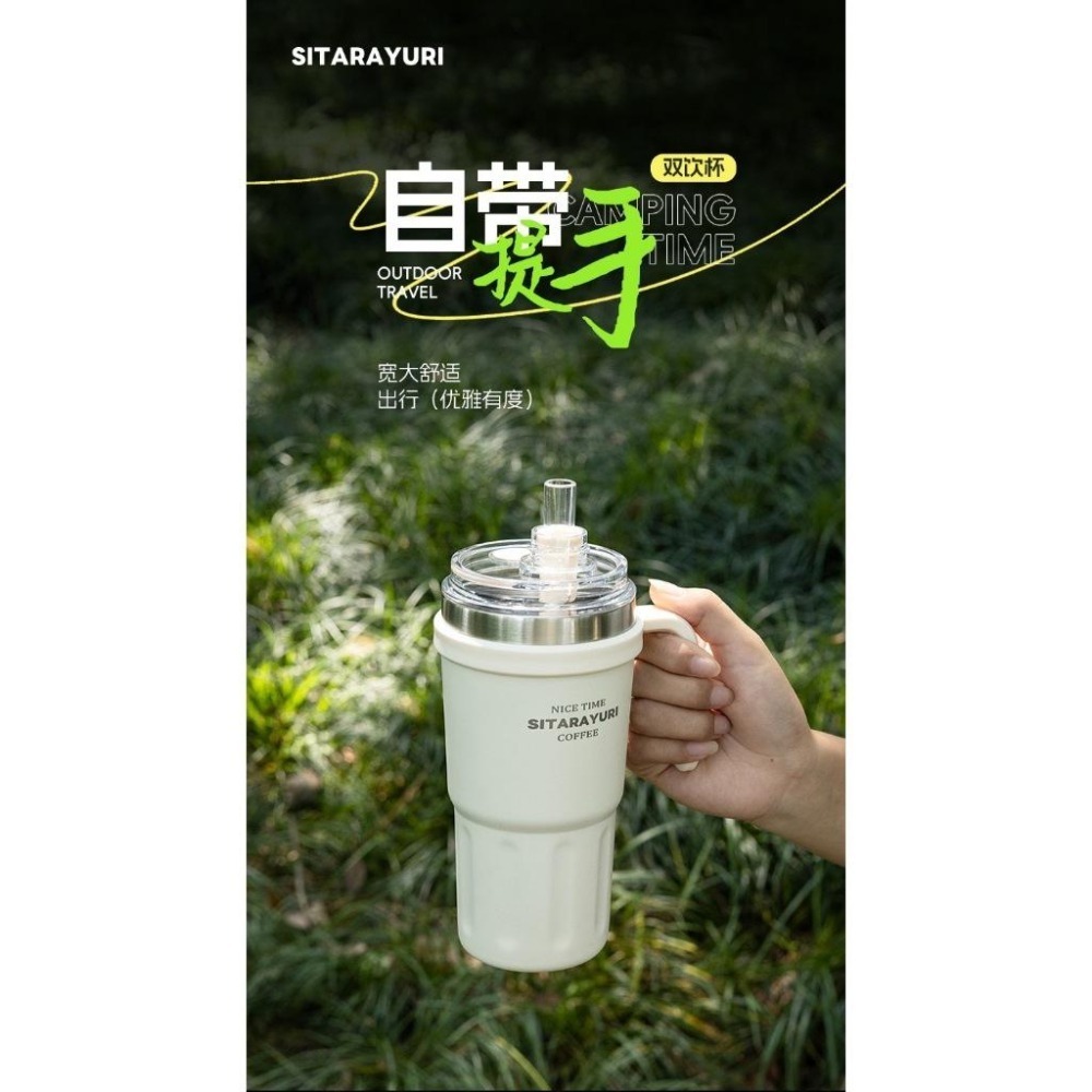 最新SITARAYURI雙飲式磁吸保溫杯 304不鏽鋼600ml手柄冰霸杯 磁吸防塵吸管蓋大象杯 手把車載杯 環保咖啡杯-細節圖6