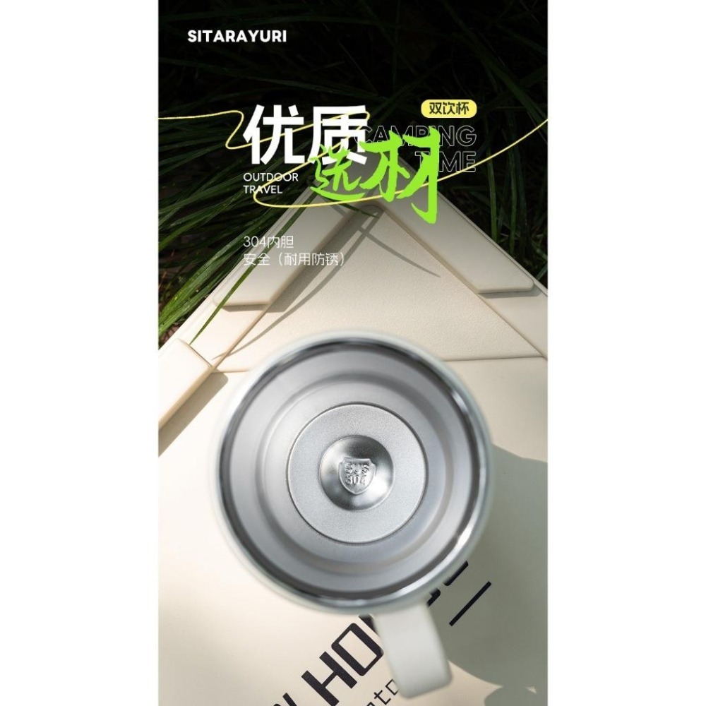 最新SITARAYURI雙飲式磁吸保溫杯 304不鏽鋼600ml手柄冰霸杯 磁吸防塵吸管蓋大象杯 手把車載杯 環保咖啡杯-細節圖7