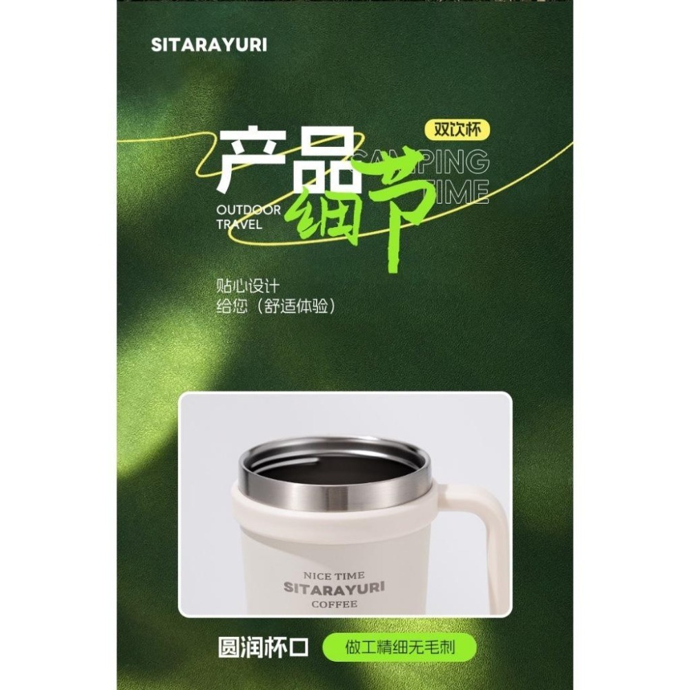 最新SITARAYURI雙飲式磁吸保溫杯 304不鏽鋼600ml手柄冰霸杯 磁吸防塵吸管蓋大象杯 手把車載杯 環保咖啡杯-細節圖9