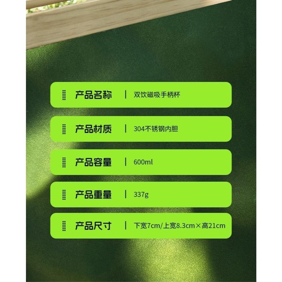最新SITARAYURI雙飲式磁吸保溫杯 304不鏽鋼600ml手柄冰霸杯 磁吸防塵吸管蓋大象杯 手把車載杯 環保咖啡杯-細節圖10