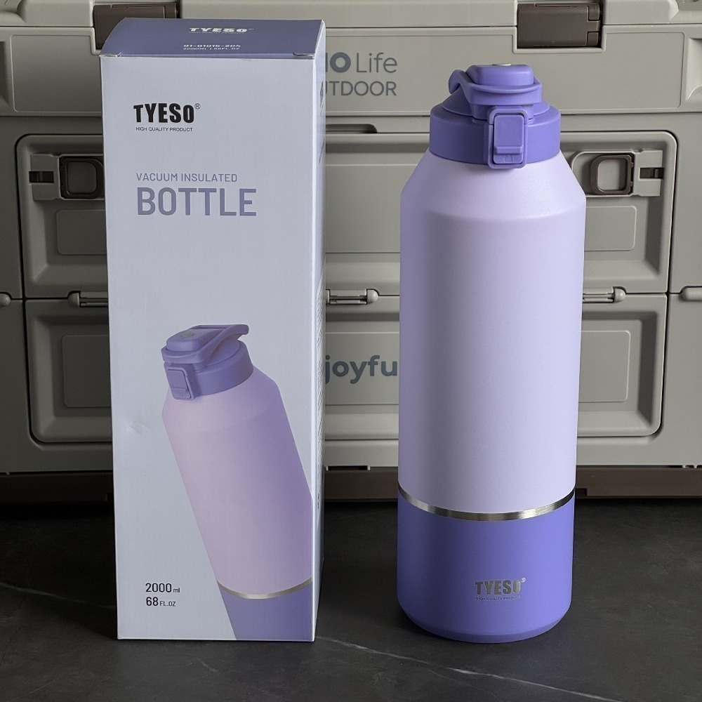 拼色紫 2000ml
