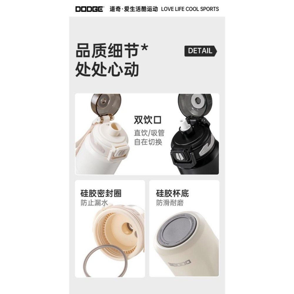 DODGE道奇能量雙飲保溫杯 820ml 316不鏽鋼運動水壺手提隨行杯 一鍵彈蓋環保不鏽鋼咖啡杯 雙飲杯蓋車載保溫水壺-細節圖7