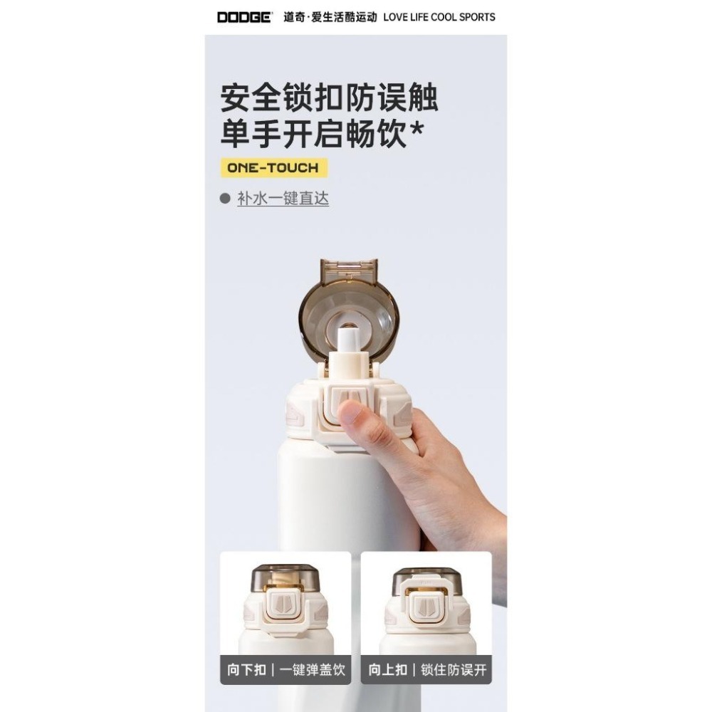 DODGE道奇能量雙飲保溫杯 820ml 316不鏽鋼運動水壺手提隨行杯 一鍵彈蓋環保不鏽鋼咖啡杯 雙飲杯蓋車載保溫水壺-細節圖8
