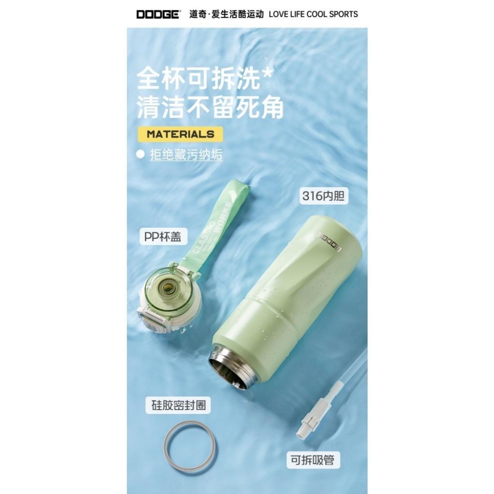 DODGE道奇能量雙飲保溫杯 820ml 316不鏽鋼運動水壺手提隨行杯 一鍵彈蓋環保不鏽鋼咖啡杯 雙飲杯蓋車載保溫水壺-細節圖9