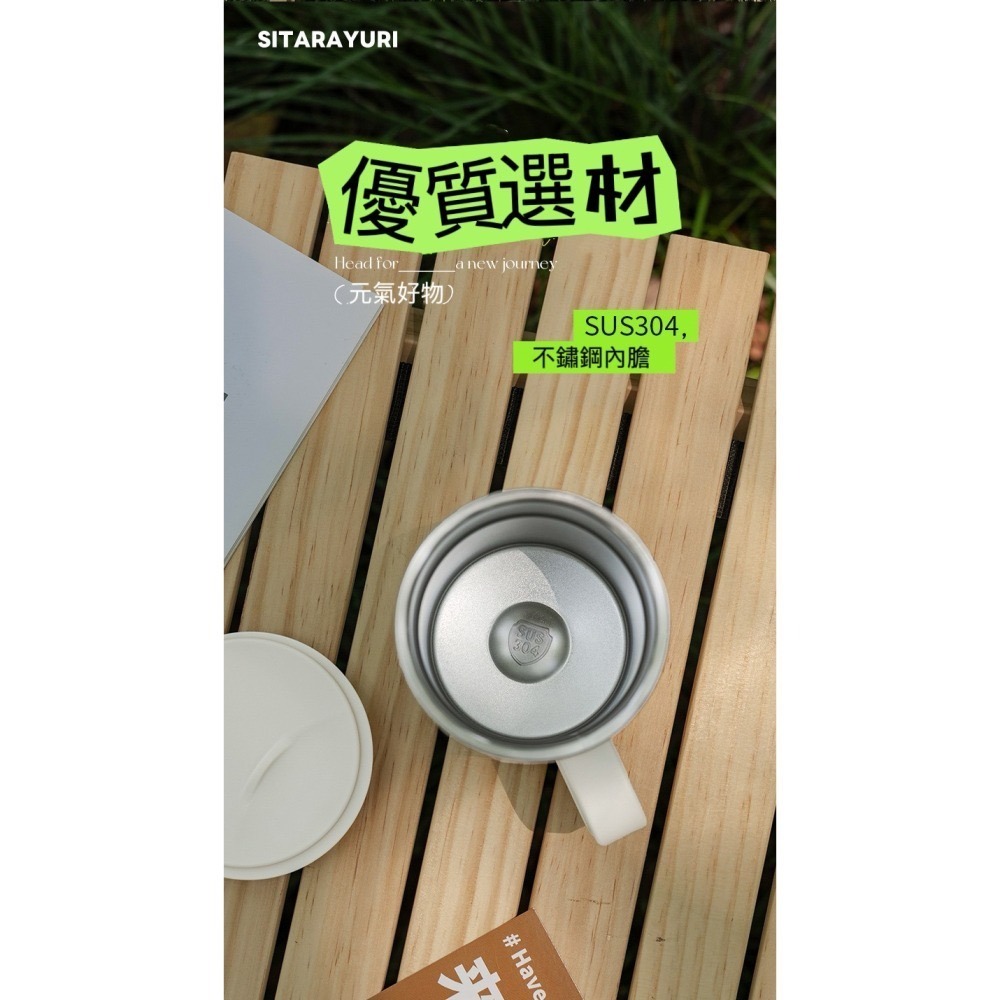 SITARAYURI極簡保溫馬克杯400ml 304不鏽鋼滑蓋手柄咖啡杯 辦公彩色不鏽鋼茶杯 露營保溫杯 保溫手把馬克杯-細節圖3