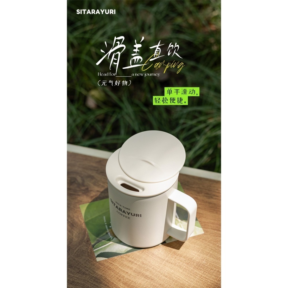 SITARAYURI極簡保溫馬克杯400ml 304不鏽鋼滑蓋手柄咖啡杯 辦公彩色不鏽鋼茶杯 露營保溫杯 保溫手把馬克杯-細節圖4