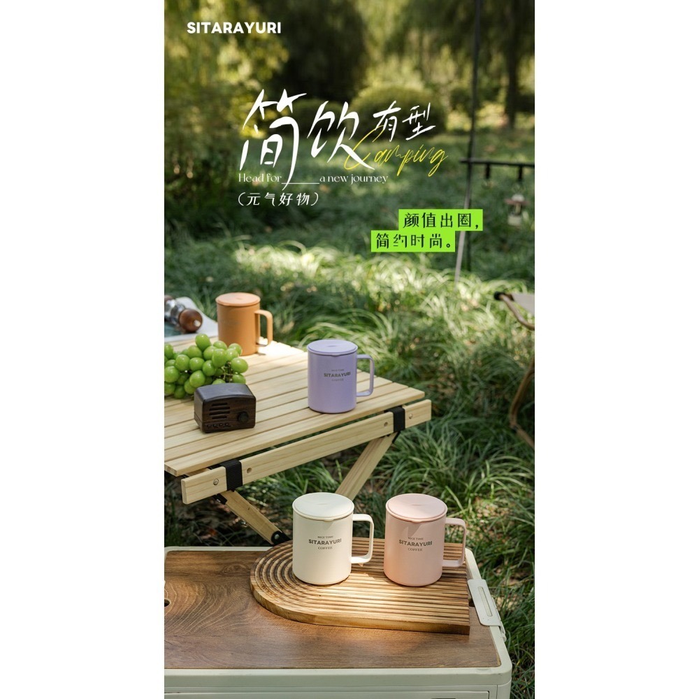 SITARAYURI極簡保溫馬克杯400ml 304不鏽鋼滑蓋手柄咖啡杯 辦公彩色不鏽鋼茶杯 露營保溫杯 保溫手把馬克杯-細節圖7
