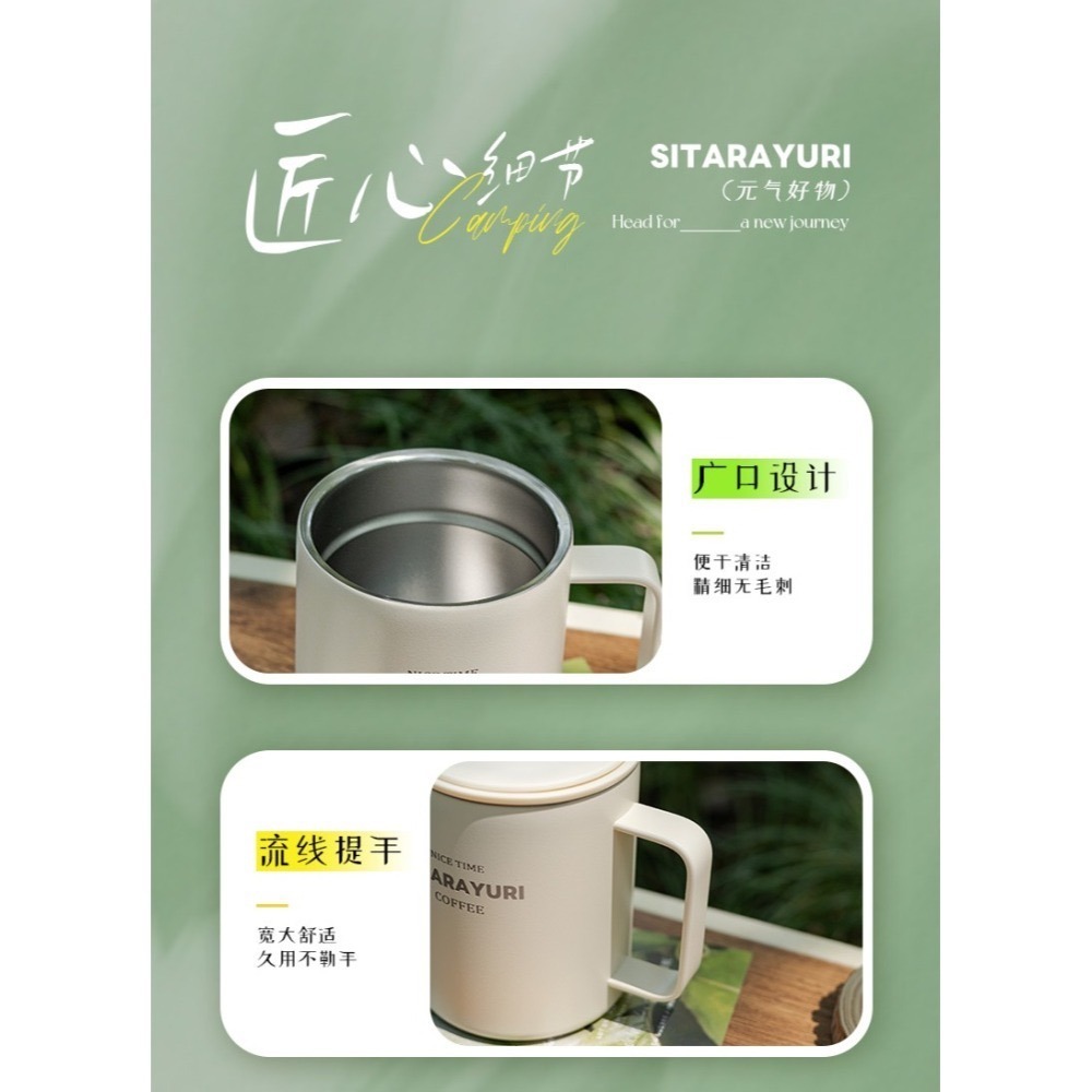 SITARAYURI極簡保溫馬克杯400ml 304不鏽鋼滑蓋手柄咖啡杯 辦公彩色不鏽鋼茶杯 露營保溫杯 保溫手把馬克杯-細節圖8