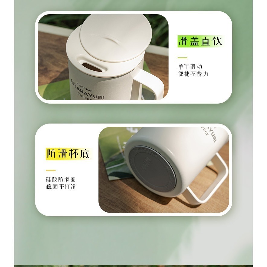 SITARAYURI極簡保溫馬克杯400ml 304不鏽鋼滑蓋手柄咖啡杯 辦公彩色不鏽鋼茶杯 露營保溫杯 保溫手把馬克杯-細節圖9
