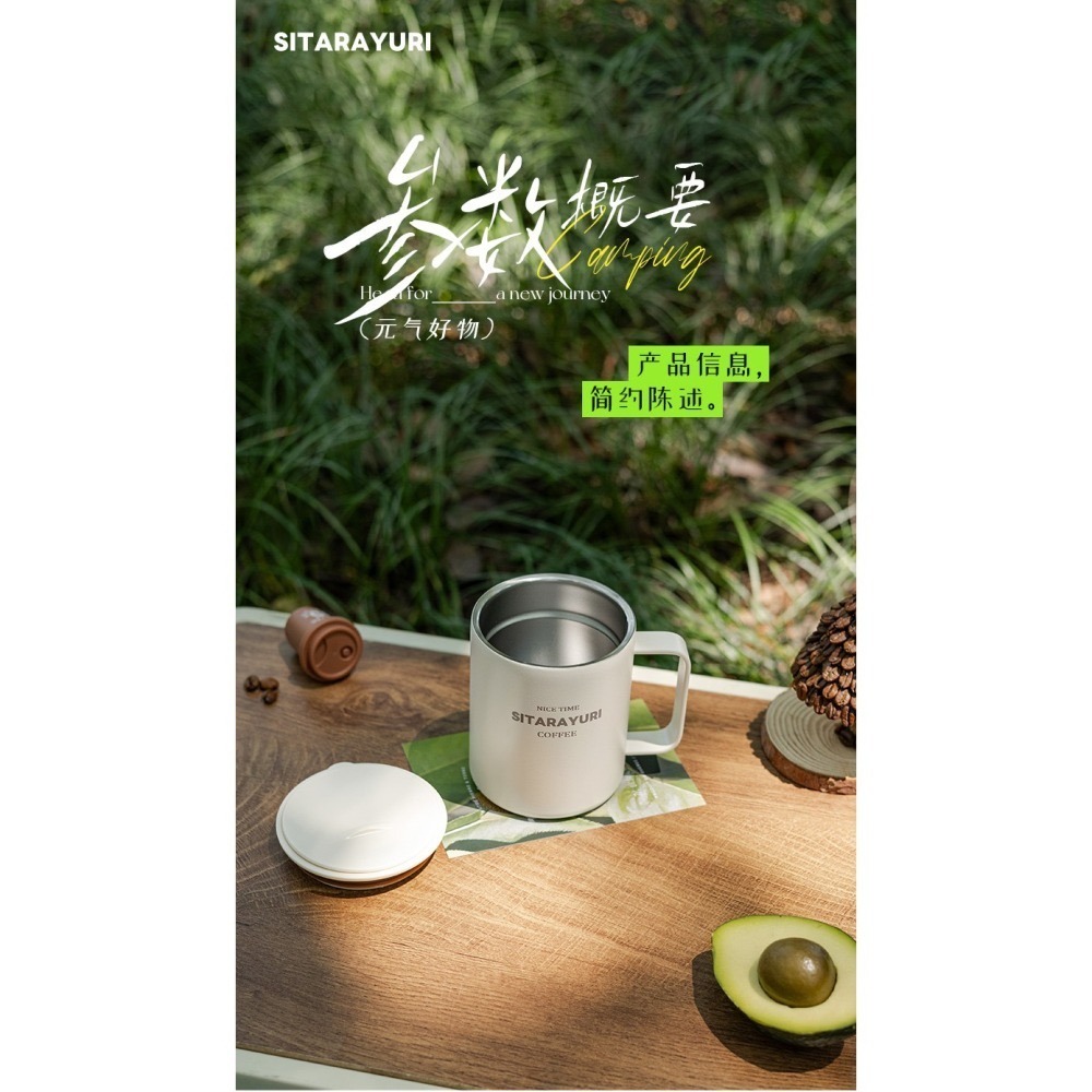 SITARAYURI極簡保溫馬克杯400ml 304不鏽鋼滑蓋手柄咖啡杯 辦公彩色不鏽鋼茶杯 露營保溫杯 保溫手把馬克杯-細節圖10