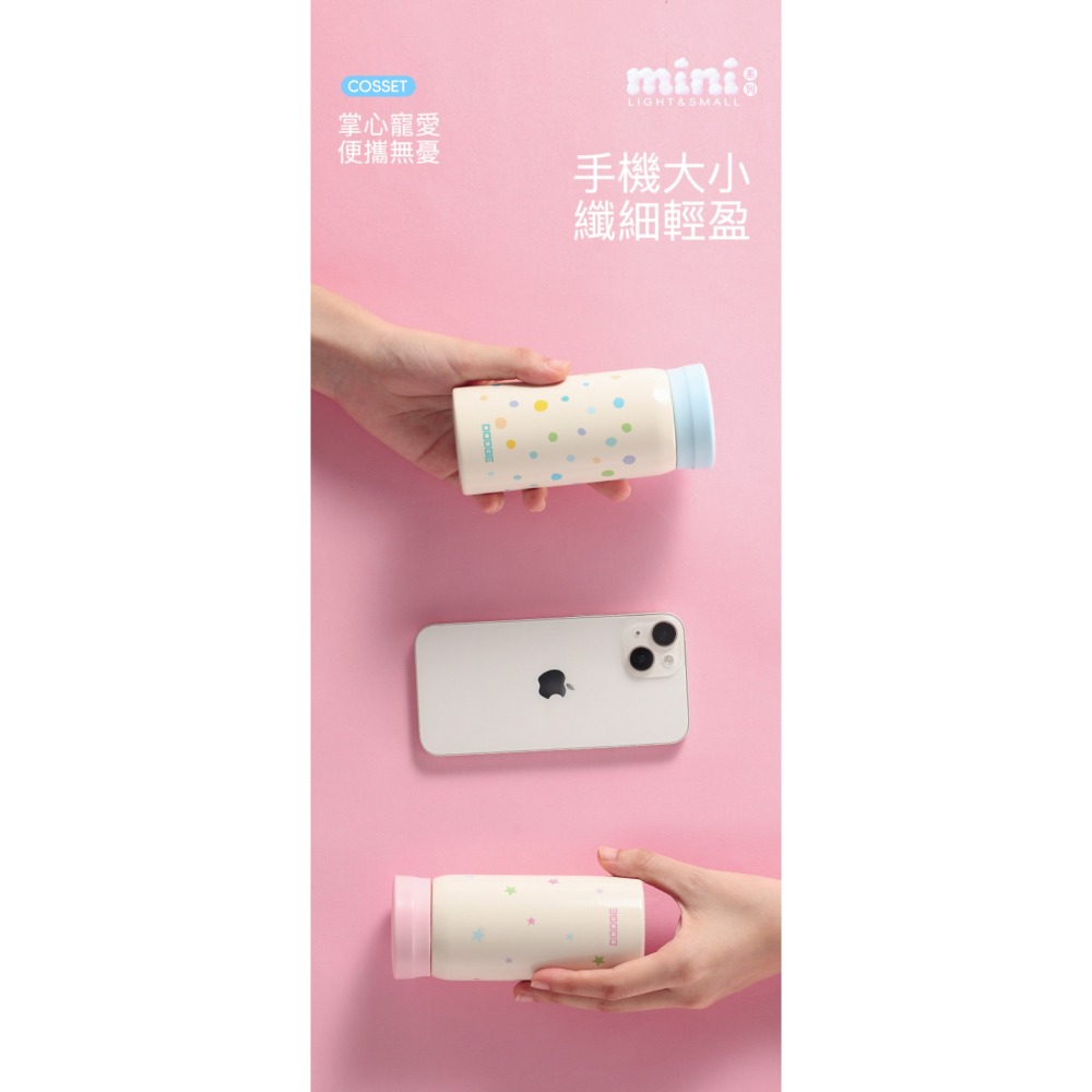 DODGE道奇小清新mini保溫杯 200ml/280ml 316不鏽鋼咖啡杯 輕輕巧隨行杯口袋杯 環保防漏車載咖啡杯-細節圖4