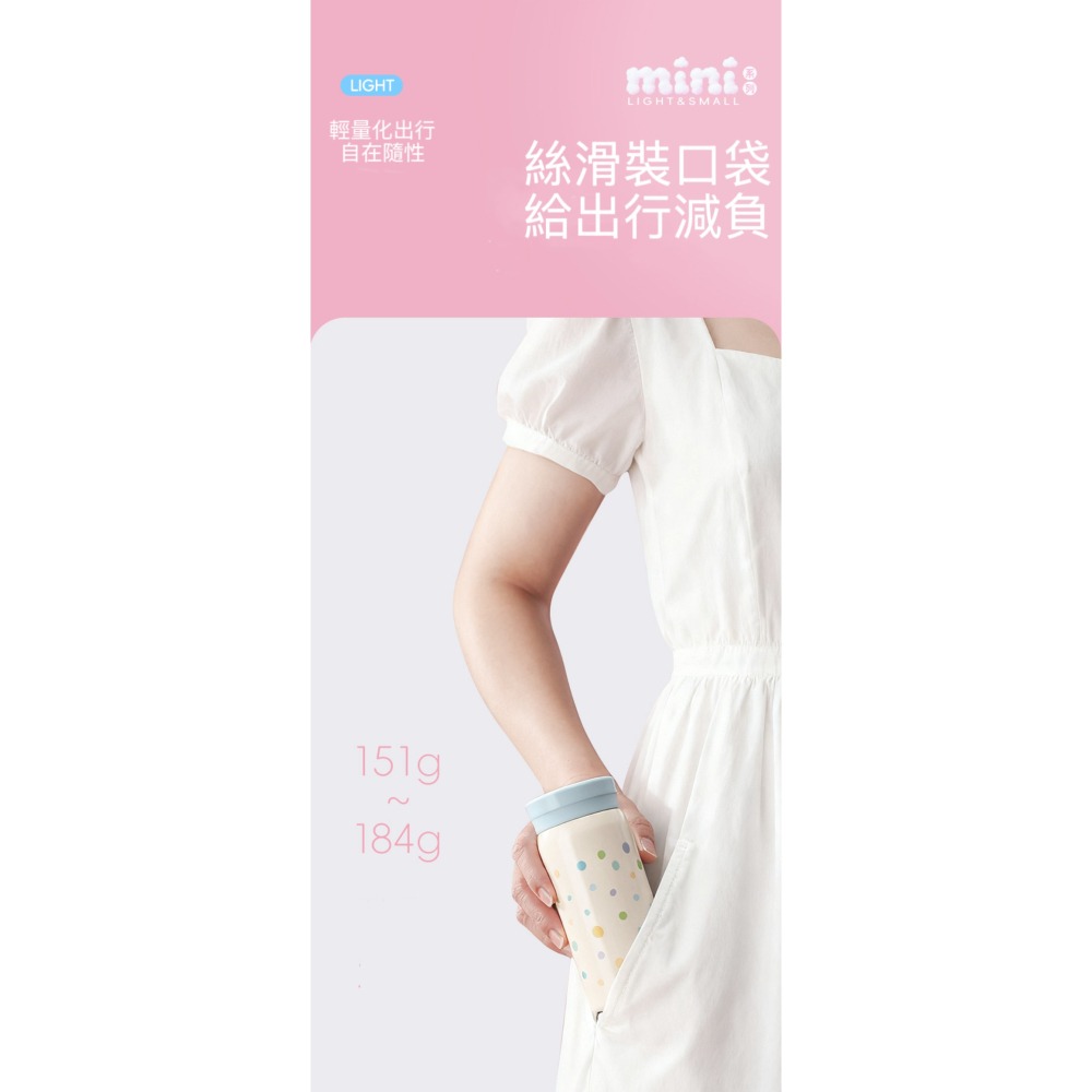 DODGE道奇小清新mini保溫杯 200ml/280ml 316不鏽鋼咖啡杯 輕輕巧隨行杯口袋杯 環保防漏車載咖啡杯-細節圖5